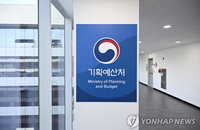 기획예산처 '서담재', 청사 넘어 '지역과 숨 쉬는' 문화 거점 탄생