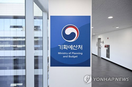 기획예산처 '서담재', 청사 넘어 '지역과 숨 쉬는' 문화 거점 탄생