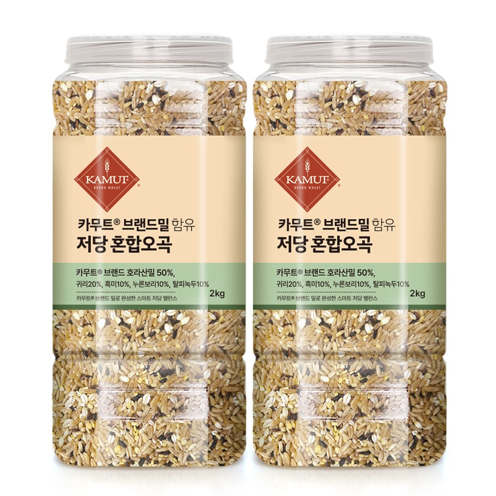 [정품] (1 1특가) 카무트 브랜드밀 함유 저당지수 낮은 혼합오곡, 2kg, 2개