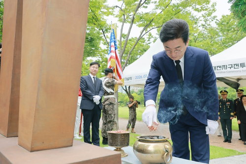 이국 땅 818명 숭고한 희생… 대전지구전투 76년, 자유 수호 다짐