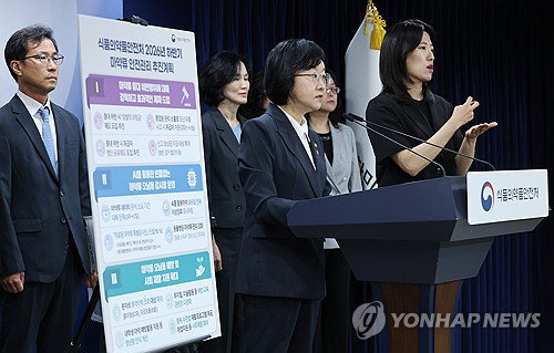 AI 마약감시 3일 단축… 식약처, K브랜드 세계화 '혁신'