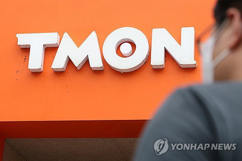티메프 77억 환불소송, 여행사만 책임…PG사는 무죄?