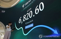 '삼전닉스' 주가 투자 문턱 10배↑…현금 3천만원·20주 규제