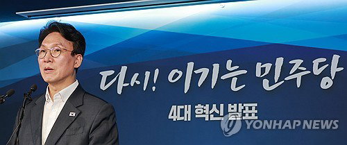 김민석 '8월 檢보완수사 폐지' 초강수…