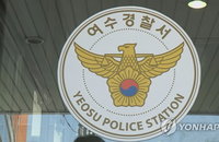「아빠 불러봐」 초등생 5명 유인 미수…여수 시민이 막았다