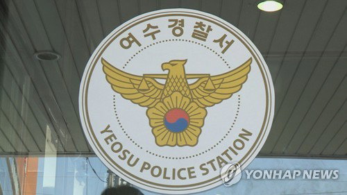 「아빠 불러봐」 초등생 5명 유인 미수…여수 시민이 막았다