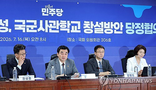 '국군사관학교' 창설 속도전…'총궐기' 반발 격랑 예고