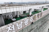 통합 시너지! 전남광주 공무원 채용 '거주지 장벽' 허문다