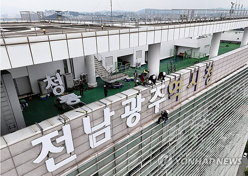 통합 시너지! 전남광주 공무원 채용 '거주지 장벽' 허문다