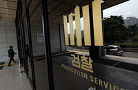 민심 역전: 수사권 '유지 61%', 韓 복당·경제 '난항'