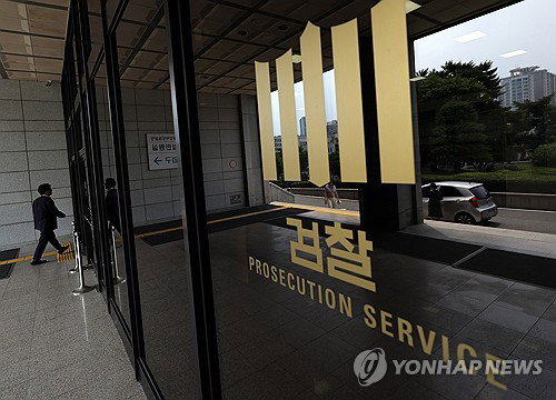 민심 역전: 수사권 '유지 61%', 韓 복당·경제 '난항'