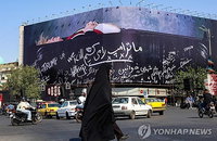 美-이란 충돌 '피의 복수' 격화...민간 시설 타격·트럼프 관 선전물