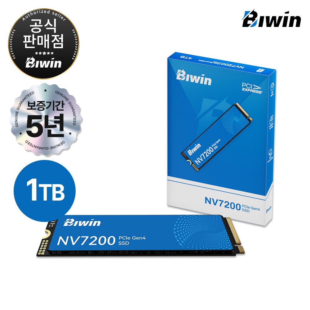 BIWIN NV7200 M.2 NVMe PCIe4.0 QLC SSD, NV7200, 1TB