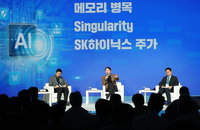 최태원 “SK하이닉스 주식, 샀다 팔았다 말고 보유해야"