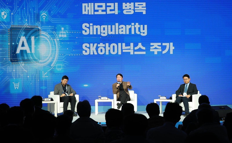 AI 성장 주제로 대담하는 최태원 대한상의 회장