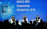 최태원 “SK하이닉스 주식, 샀다 팔았다 말고 보유해야"