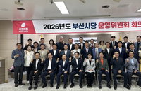 부산 국민의힘, '권력 상실' 위기 돌파…이성권號 쇄신 시동