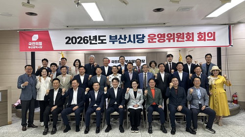 부산 국민의힘, '권력 상실' 위기 돌파…이성권號 쇄신 시동