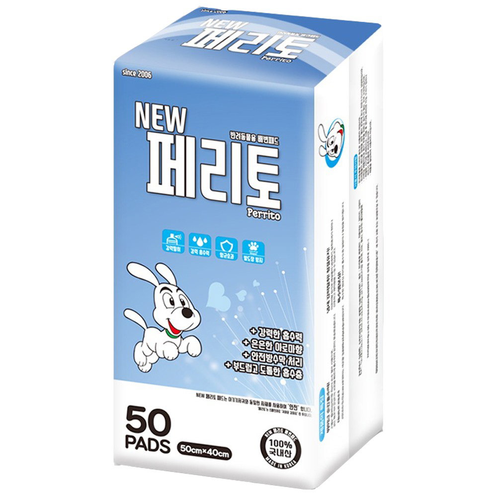 페리토 프리미엄 고흡수 SAP 두꺼운 배변패드, 6개, 50개입