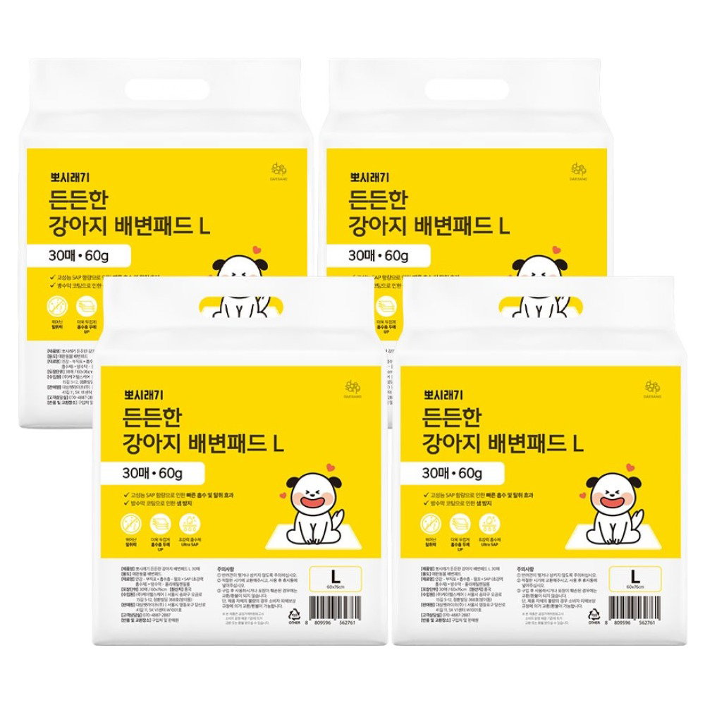 뽀시래기 강아지 든든한 배변패드, 30개입, 4개