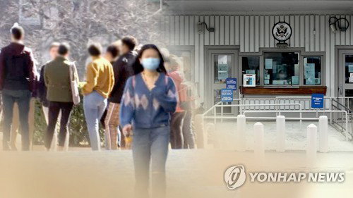 美 유학 4년 제한 '청천벽력'…'사실상 무기한' 시대 막 내렸다