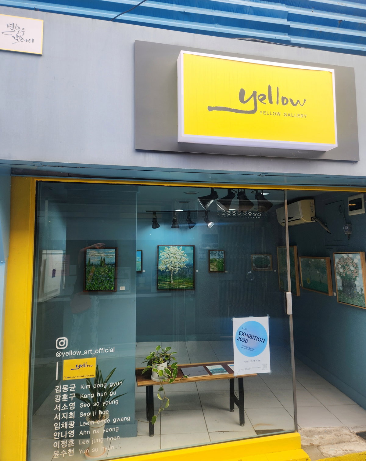 ['EXHIBITION 2026' three-artist exhibition being held at Yellow Gallery]