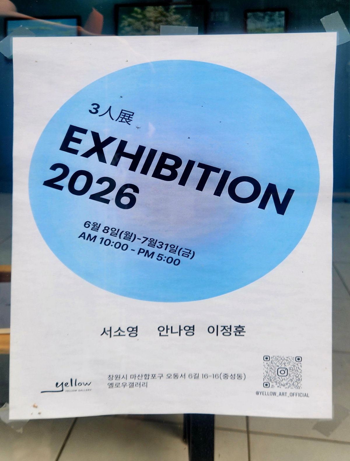 [Exhibition poster]