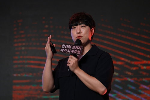 궤도 