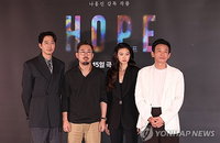 나홍진 '호프', 사흘 만에 100만 '초고속'…올해 최단 신기록