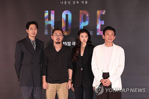 나홍진 '호프', 사흘 만에 100만 '초고속'…올해 최단 신기록