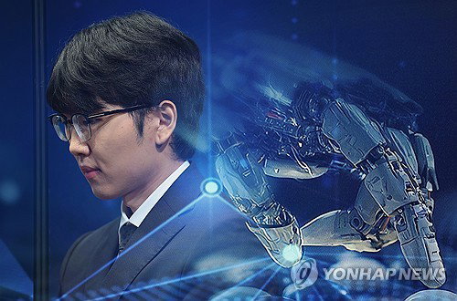 신진서, 2점 깔고도 AI 카타고에 '불계패 충격'