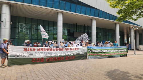 '3천 백조' 낙동강 세계유산 촉구…총회 앞 부산시장 압박