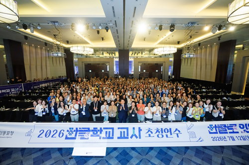 최초 간담회·AI 수업…한글학교 256명, 미래 연다
