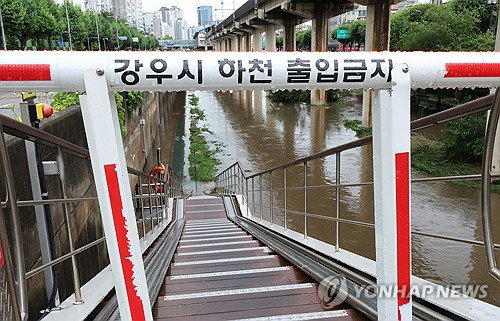 최대 300mm '물폭탄' 예보…서울시, 29개 하천 '선제 통제' 비상
