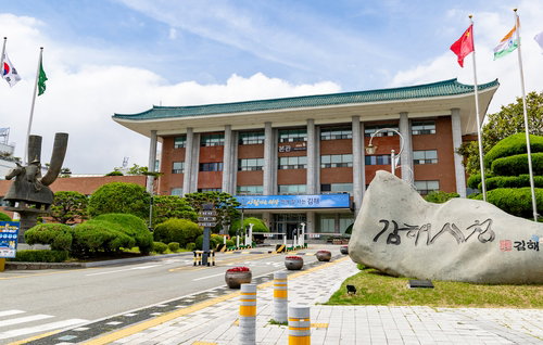 김해시, '직접 소송' 6건 승소…직원 포상 195만원