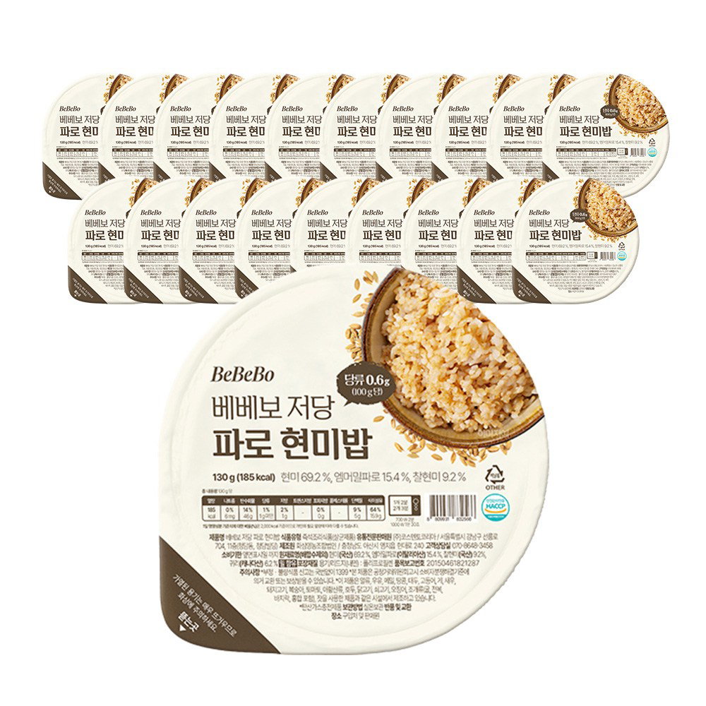 [다이어트 식이섬유64%]베베보 저당 파로현미밥, 20개, 130g