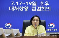 한 총리, 호우 재산 피해에 '총력 복구·선제 대피' 긴급 지시