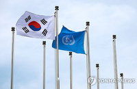 38년 만 부산 '세계유산위' 개막…'갯벌' 낭보 vs 사도광산 '강제노동' 격돌