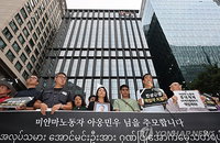 미얀마 노동자 사망 18일 만…원청 대표, 유족 직접 찾아 '이례적' 사과