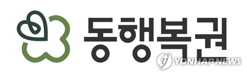 1233회 로또 1등 '2, 7, 20, 25, 37, 40' 오늘 발표