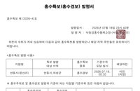 안동 미천 홍수경보, '불과 50분' 뒤 4.7m 도달 비상