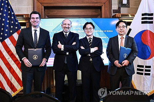 美 '쿠팡 차별' 통상 보복 경고…반도체 20% 관세 현실 되나?