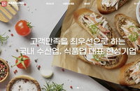 상장폐지 막은 '돈쭐'의 힘… 한성·모나미 주가 245% 폭등 반전