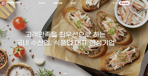 상장폐지 막은 '돈쭐'의 힘… 한성·모나미 주가 245% 폭등 반전
