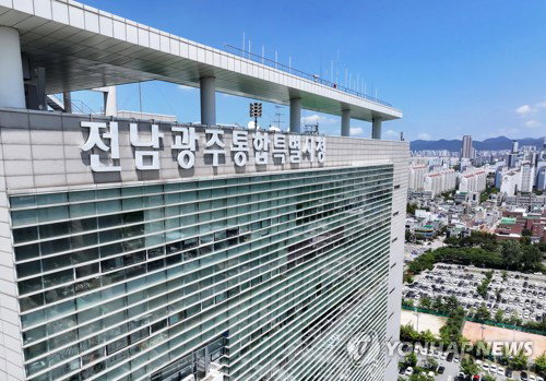 전남광주 복지통합, 408억 시작…7천억 '재정 암초' 직면