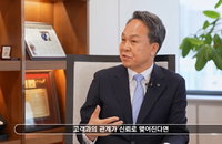 진옥동, '재무 1등' 넘어선 44년 '고객 신뢰' 파격 선언