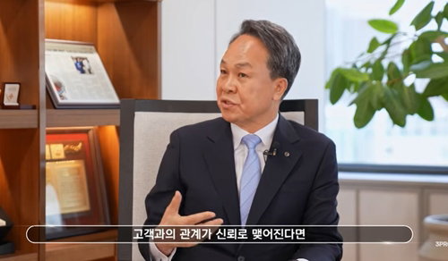 진옥동, '재무 1등' 넘어선 44년 '고객 신뢰' 파격 선언