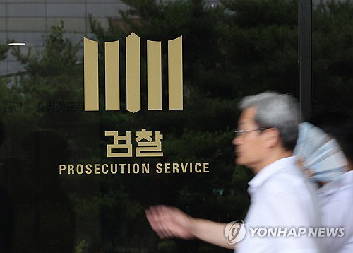 檢 6.5만 건 반송, 警 10만 건 미제…'수사 공백' 국민 피해 심화