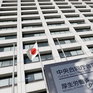 日本在战时建立医疗指挥部…北朝鲜·美国-伊朗战争'紧急状态'