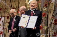 日원폭 단체 89% '인력 부족'…노벨상 영광 뒤 그늘